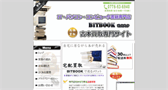 Desktop Screenshot of bitbook.info