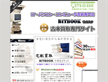 Tablet Screenshot of bitbook.info